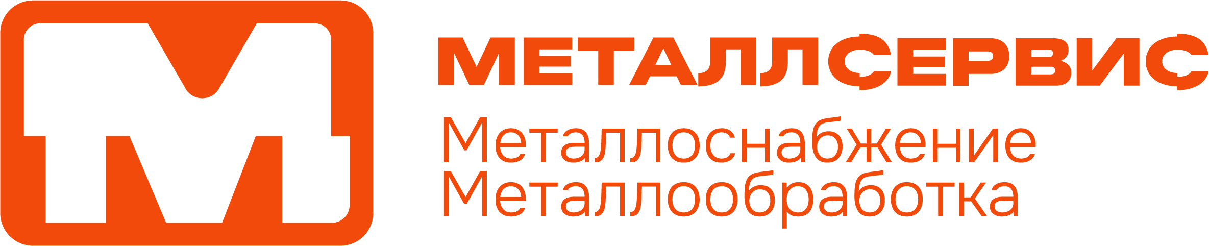 Металлсервис